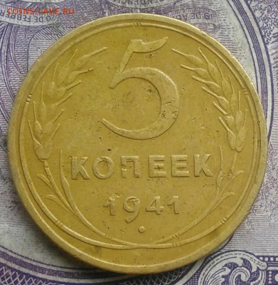 5 копеек 1941 года до 10.03.2021 - IMG_20210307_014359