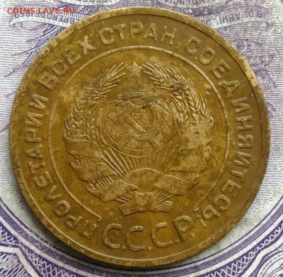 5 копеек 1926 года до 10.03.2021 - IMG_20210305_034025
