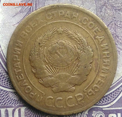 5 копеек 1928 года до 10.03.2021 - IMG_20210128_151537