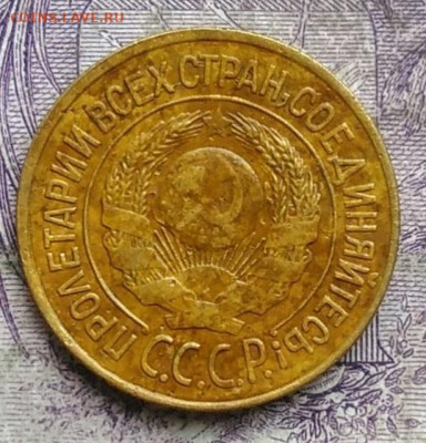 1 копейка 1926 года до 10.03.2021 - IMG_20210305_034139