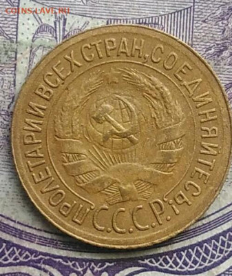 1 копейка 1929 года до 10.03.2021 - IMG_20210307_005904