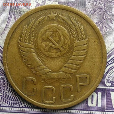 3 копейки 1951 года до 10.03.2021 - IMG_20210305_041438