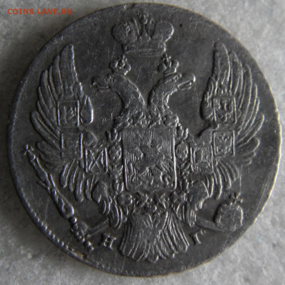 10копеек 1834 до 12.03 - SAM_2790.JPG