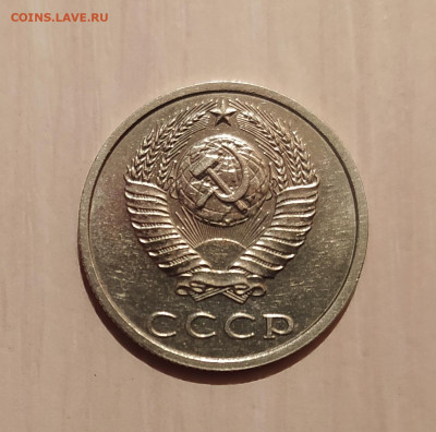 20 КОПЕЕК 1991 БЕЗ МОН. ДВОРА до 11.03.21 22.00 - 2.JPG