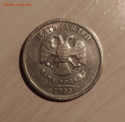 5 РУБЛЕЙ 2003 до 11.03.21 22.00 - 2.JPG