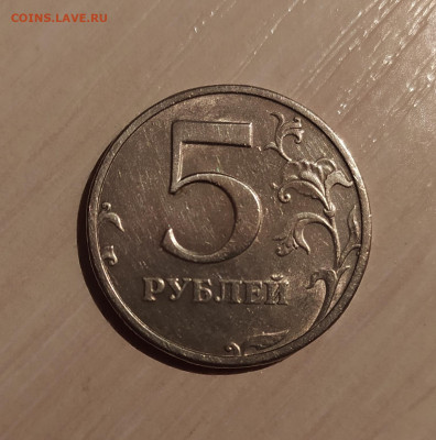 5 РУБЛЕЙ 2003 до 11.03.21 22.00 - 1.JPG