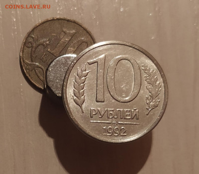 10 РУБЛЕЙ 1992 ММД МАГНИТНАЯ до 11.03.21 22.00 - 1.JPG