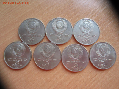 3 руб. 1987 - 70 лет ВОСР - 7 шт. до 10.03.21 в 22.00 мск - IMG_0698.JPG