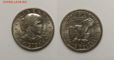 США 1 доллар 1979 года, Сьюзен Энтони - 9.03 22:00мск - IMG_20210227_171002
