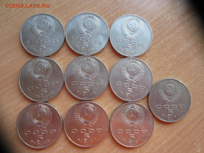 5 руб. 1990 УСПЕНСКИЙ СОБОР - 10 шт. до 10.03.21 в 22.00 мск - IMG_0704.JPG