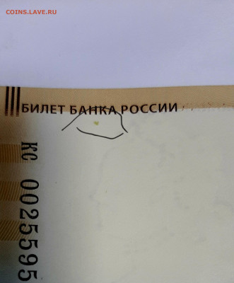 100 рублей крым -замещение -внесите ясность колеги - 20210307_083800
