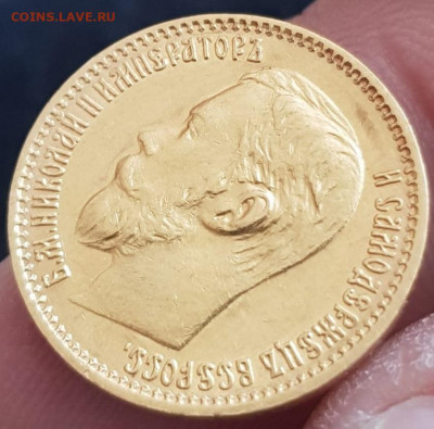 5р.1898г.Оценка? - 20210307_150425