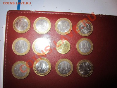 Десятки разные 12 штук (лот3). до 10.10 - 22.30 - IMG_1797