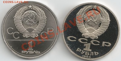 Олимпиада,Толстой на определение. - 000