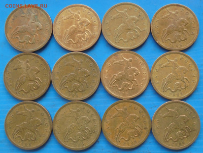 50 копеек 2008 М, шт. 4.3Г, 12 шт., 11.03.2021(22:00мск) - DSC00656.JPG