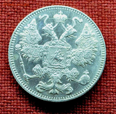 15 копеек 1916г ОСАКА до 8 го марта до 21,00 по МСК - DSC_0761.JPG