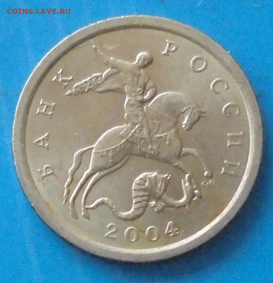 1 копейка 2004 сп, шт. 2.22(оч. редк.),12.03.2021(22:00) - DSC00630.JPG