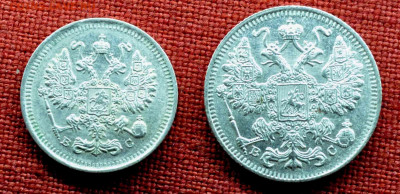 15 коп 1916г и 10 коп 1915г ВС до 8 го марта до 21,00 по МСК - DSC_0758.JPG