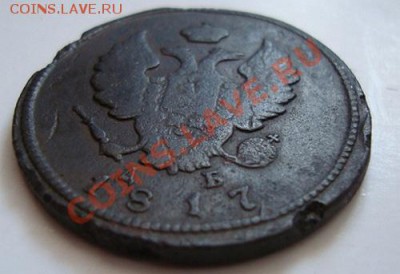 ----------2 КОПЕЙКИ 1817г КМ ДБ---------до 12.10.11г - DSC05896.JPG