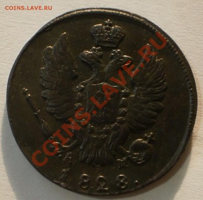 1копейка 1828км.ам.до10.10.11.в22-00мск. - P9262107.JPG