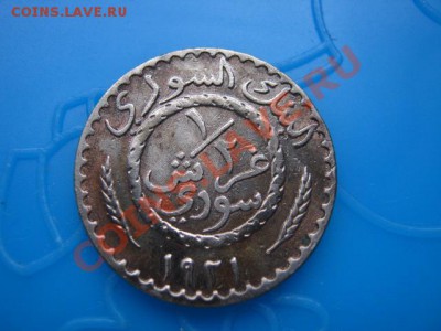 2 пиастра 1921 до 12.10 в 21.00 М - Изображение 099