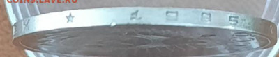 50 копеек 1986 гурт 1985 до 22.00. Мск. 12.03.2021. - 20210307_143348