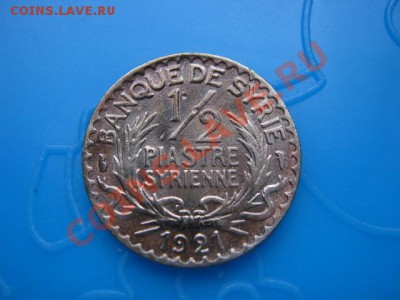 2 пиастра 1921 до 12.10 в 21.00 М - Изображение 098