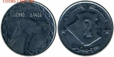 Досчитаем до 10 000 или более - 1426 монета Алжир 2 динара, 2005