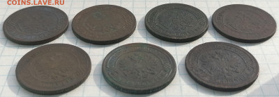 2 копейки 1870,71,72,73,75,76,82г.  9.03.21  22.00 мск - IMG_20210307_142444