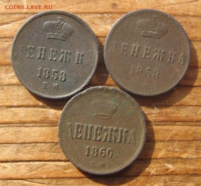 21 в 22-30 - 1денжр