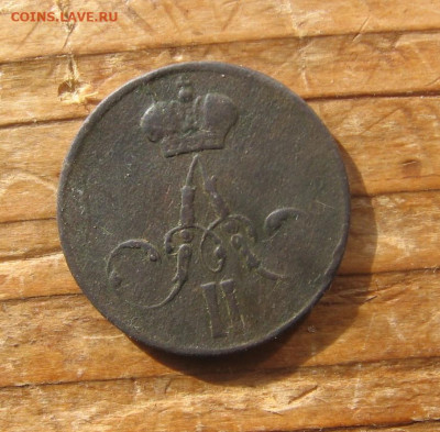 21 в 22-30 - 1дн1858а