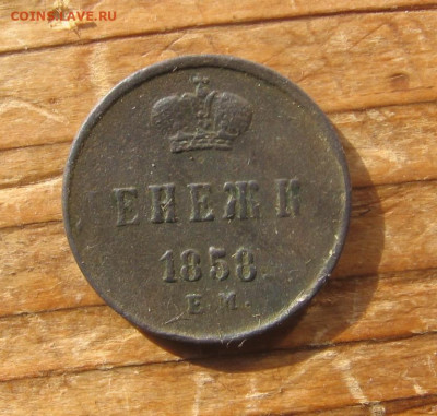 21 в 22-30 - 1дн1858р