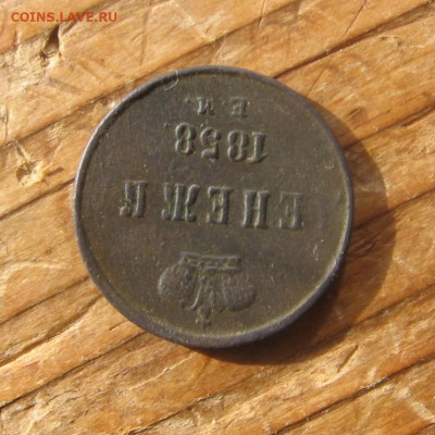 21 в 22-30 - 1дн1858р1