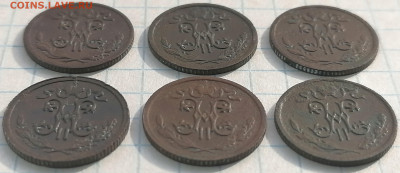 2 коп. 1899,1909,10,11,12,13г. 9.03.21 22.00 мск - 1.2