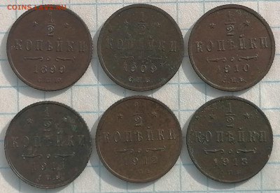 2 коп. 1899,1909,10,11,12,13г. 9.03.21 22.00 мск - 111111111111,2к