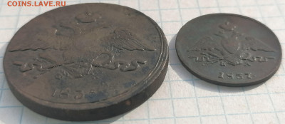5к. 1835ем фх, 1к. 1837ем на 9.03.21 22.00 мск - 5 к