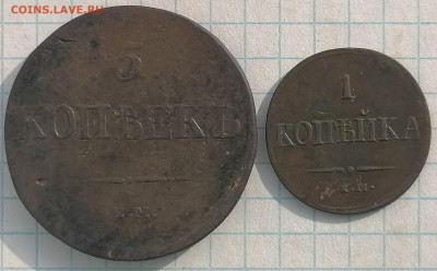 5к. 1835ем фх, 1к. 1837ем на 9.03.21 22.00 мск - 5к.