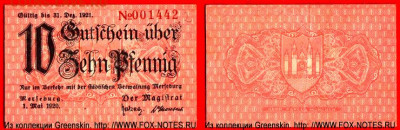 Досчитаем до 10 000 или более - 1442 нотгельд 10 пфеннигов 1920. Германия. г. Мерзебург (Провинция Саксония).