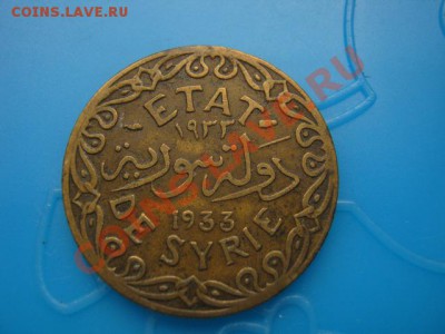 Сирия Французская 5 пиастров 1933 до 12.10 в 21.00 М - Изображение 097