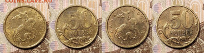 50 к 2002 СП 44шт.,1999 СП 22шт 13.03.2021 22:00 - 027