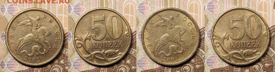 50 к 2002 СП 44шт.,1999 СП 22шт 13.03.2021 22:00 - 023
