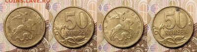 50 к 2002 СП 44шт.,1999 СП 22шт 13.03.2021 22:00 - 019