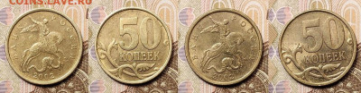 50 к 2002 СП 44шт.,1999 СП 22шт 13.03.2021 22:00 - 015