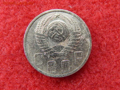 5 копеек 1951 года. - ээээээээээ 012.JPG
