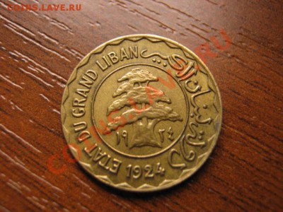 Ливан Французский 2 пиастра 1924 до 12.10 в 21.00 М - IMG_0469