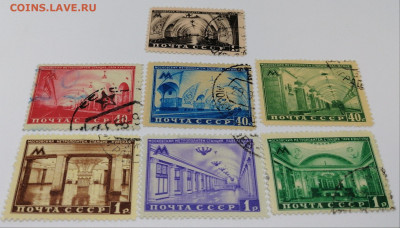 СССР.Метро 1950 г.Фикс 25 руб - 14