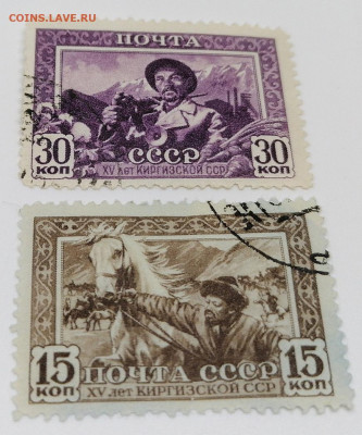 15 лет Киргизской ССР.Фикс 25 руб - myryicIvWhs