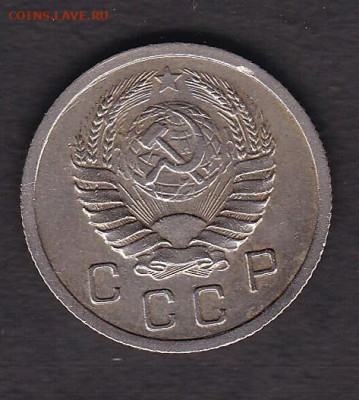10 копеек 1937 года - 10.1937 а