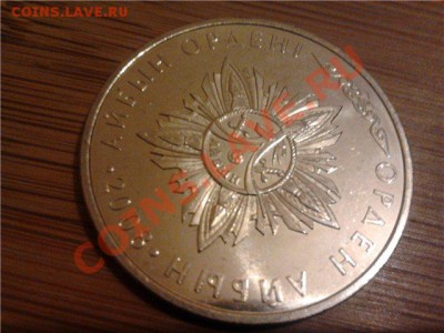 Казахстан, 50 тенге, Орден Айбын, до 16.10.2011 в 22-00 мск - казахстан 50 тенге