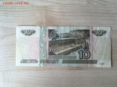 10 рублей 1997 без мод. с номинала до 08.03.2021 22:00 - imgonline-com-ua-CompressBySize-ZRSKk8ML6DRYn